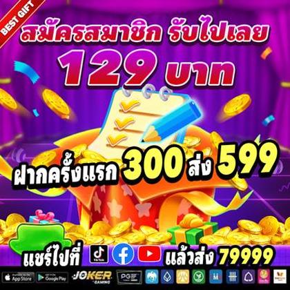 FFFGAME