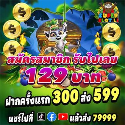 FFFGAME