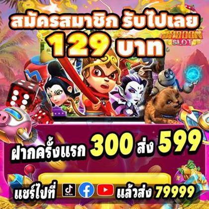 FFFGAME
