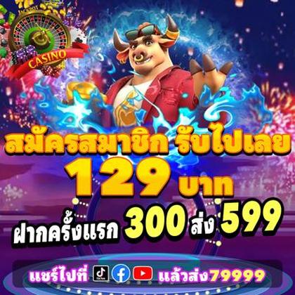 FFFGAME